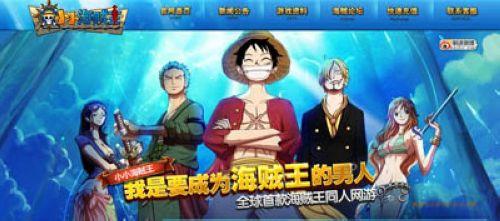 海贼王最新赏金排行,小巷中的隐秘宝藏