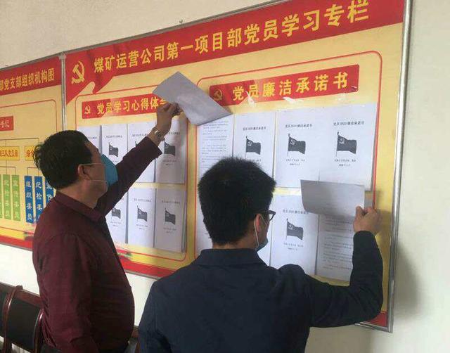 蒲白矿务局最新动态,全面指南与步骤详解