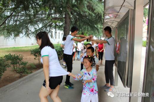 蒲白矿务局最新动态,全面指南与步骤详解