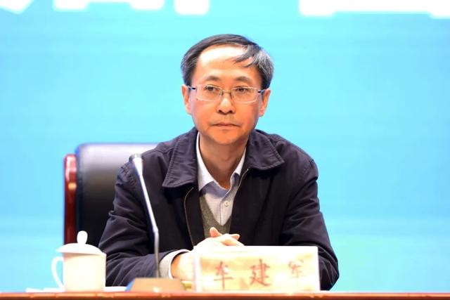 安徽省车建军最新职务变动