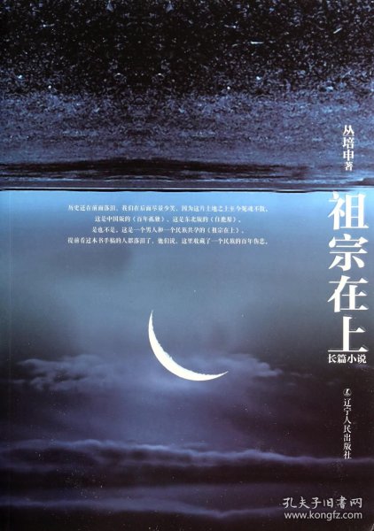 🔥祖宗在上最新🔥