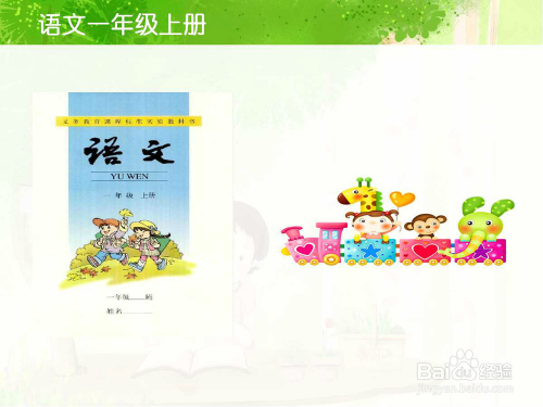 比赛的拼音学习指南