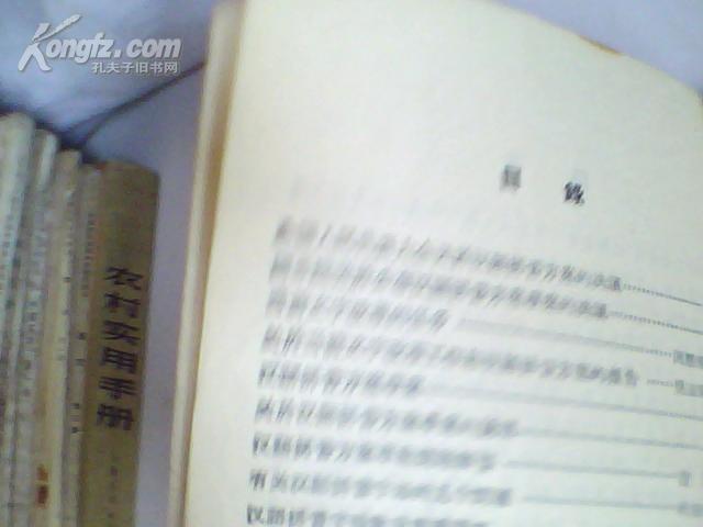 比赛的拼音学习指南