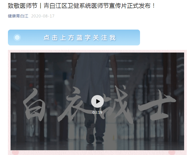 三浦佑太郎最新动态,事业与影响力的多维展现