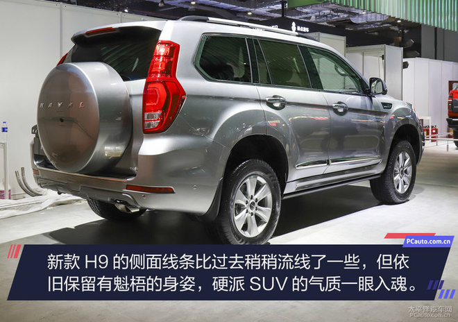 2025哈佛H9最新曝光,科技重塑未来,驾驭智能新纪元