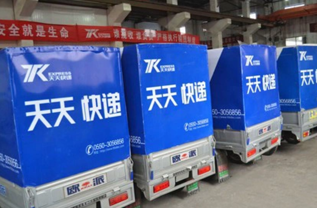 苏宁天天快递最新资讯,快递中的温情故事