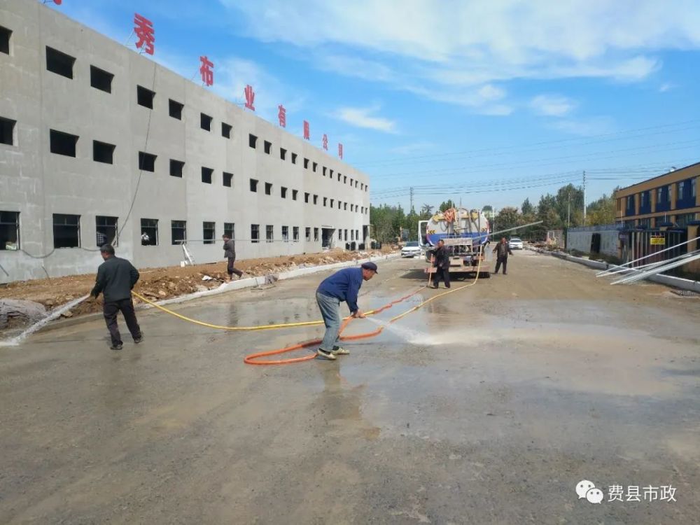 费县最新公路建设规划