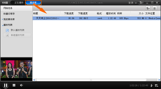 如何下载电影,详细步骤指南