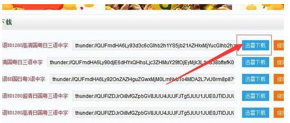如何下载电影,详细步骤指南