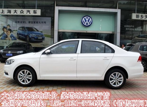 新款桑塔纳价格解析