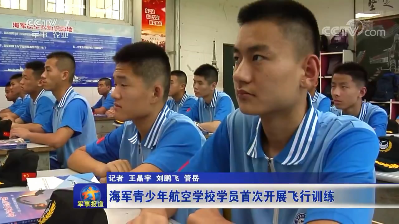 常德少年航空最新资讯,学习飞行技能的步骤指南