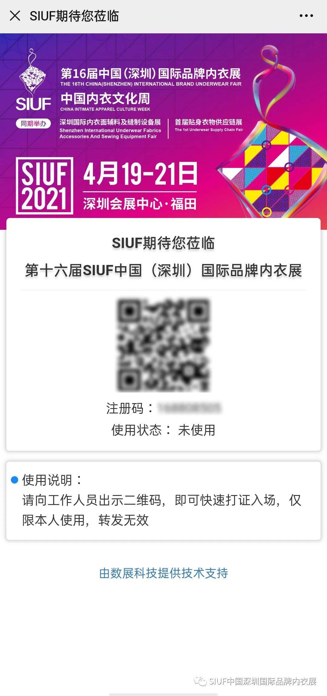 最新苏福伦动态步骤指南