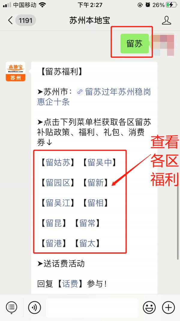 最新苏福伦动态步骤指南