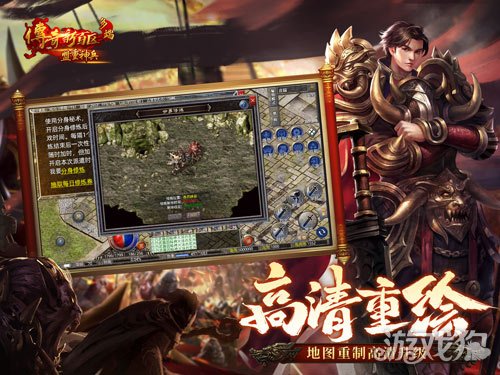 传奇最新款,游戏革新与体验升级