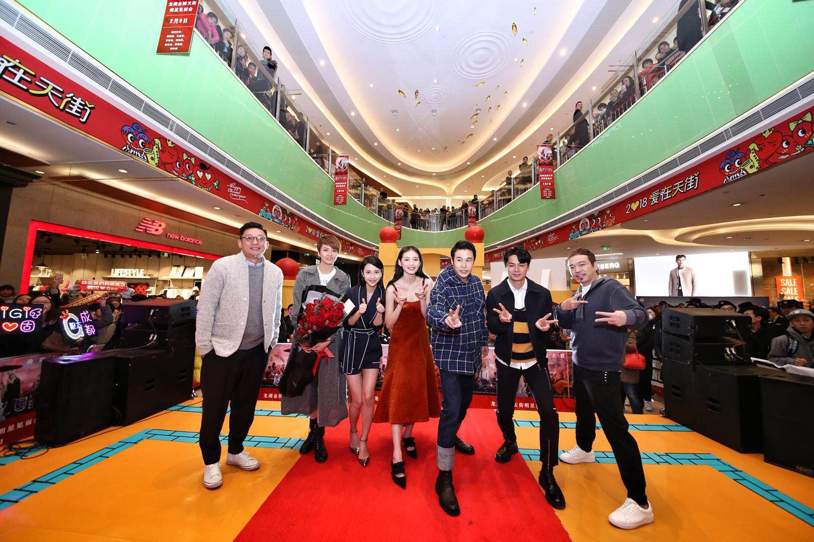 绵阳金楠天街最新资讯,科技前沿,重塑生活体验