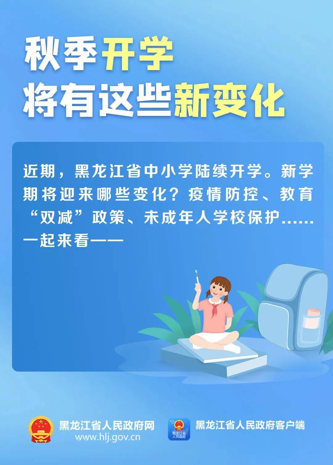 项还春最新,变化中的学习之旅,自信与成就感的源泉