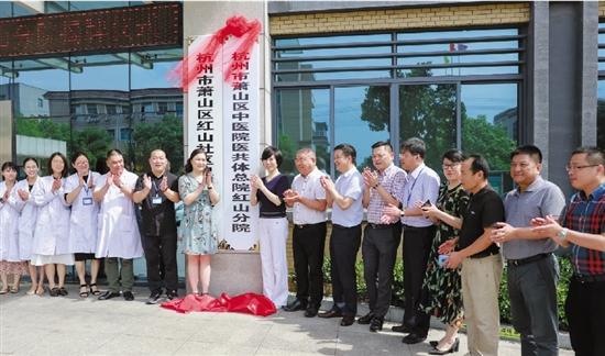 萧山红山农场招聘信息,解读与观点阐述