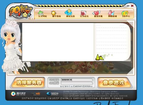 QQ最新版本查询,小杰的升级冒险之旅