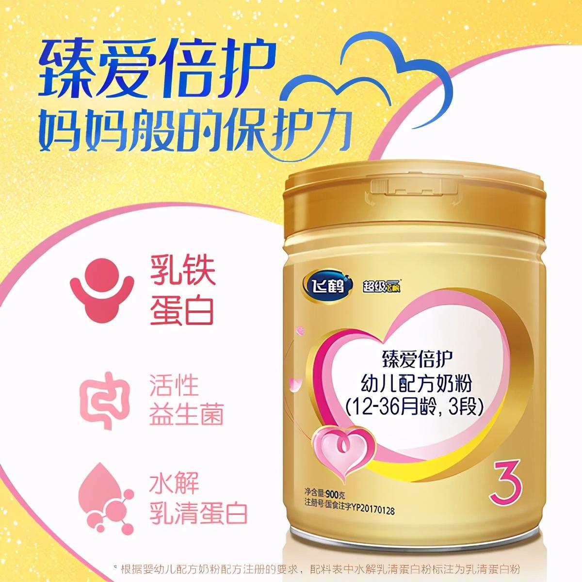 龙凤呈祥 第2页