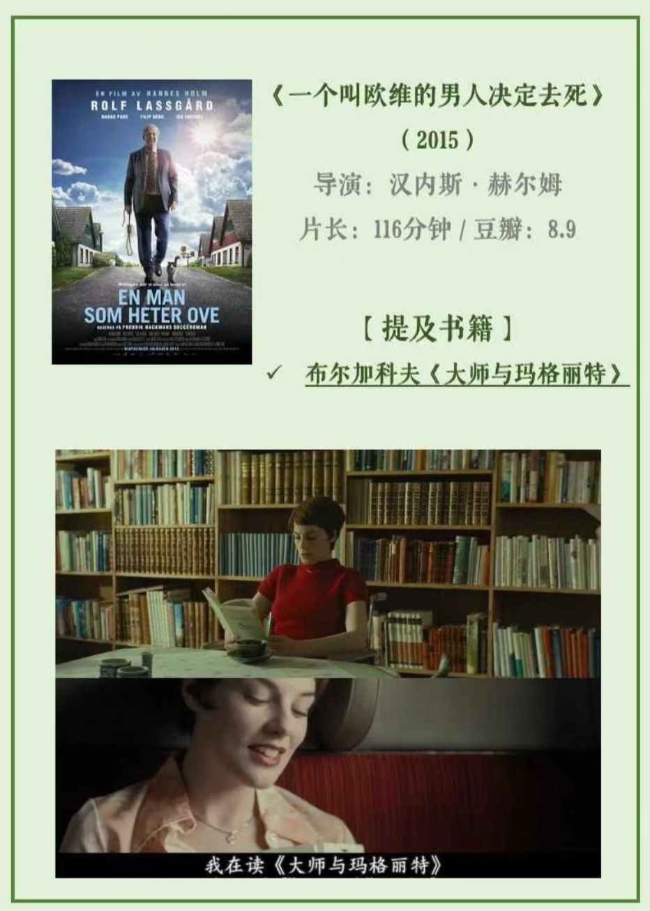 畅销书电影,一种文化现象的多维解读