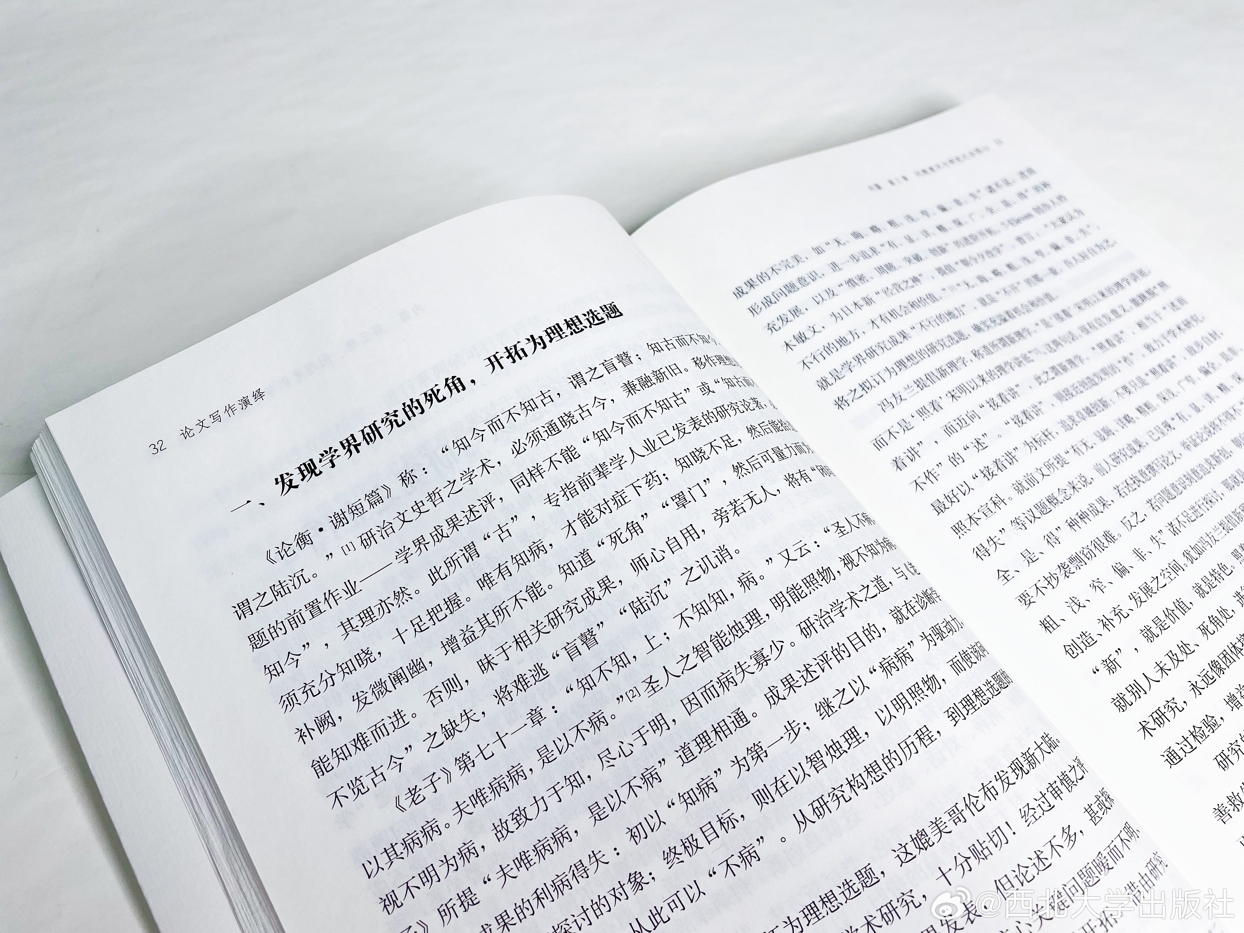 也顾偕新作小说,深度探究及其观点阐述