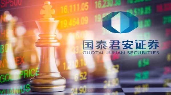 国泰君安H股上市,引领资本市场新纪元!