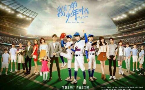 少年时代潮流回顾,一场自信与成就感的盛宴,融入正能量与幽默的励志之旅