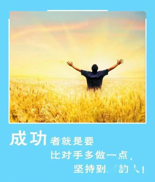 少年时代潮流回顾,一场自信与成就感的盛宴,融入正能量与幽默的励志之旅
