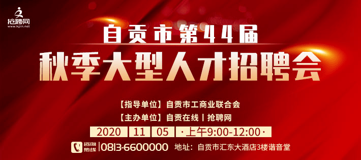 戚秀玉最新招聘资讯,探寻职业发展的新天地