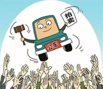 甘肃公务车拍卖最新通知背后的温馨故事
