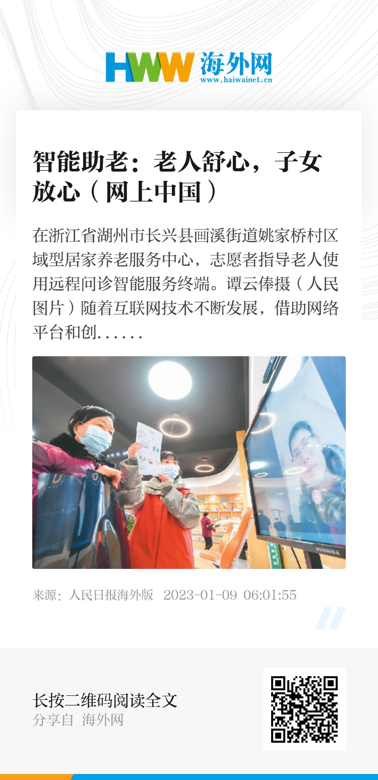 扶老二动态,探索支持与帮助他人的最新趋势