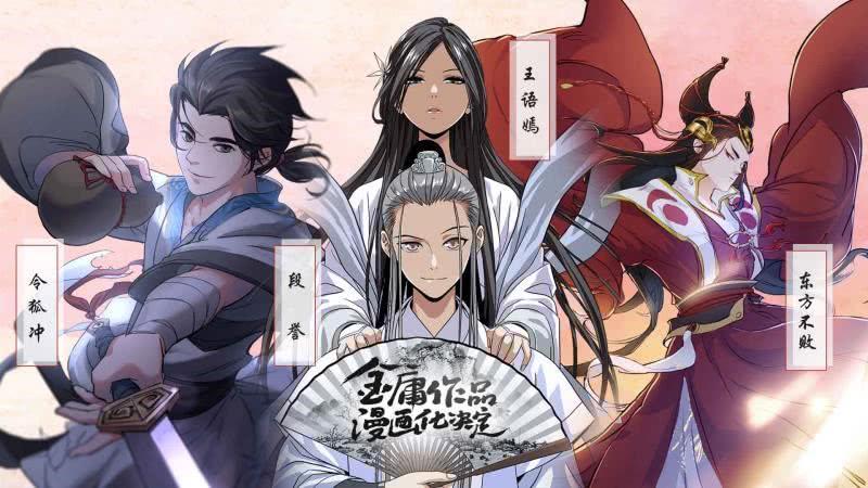 天龙八部手游新版——科技重塑江湖,体验未来武侠世界