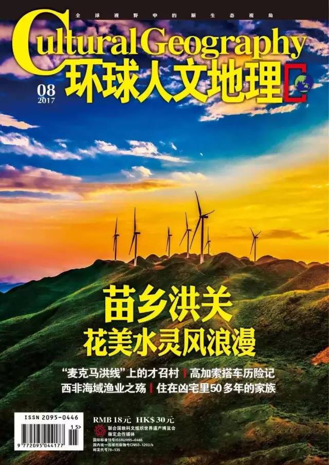 永年企美最新招聘资讯,启程,探索自然美景的旅行