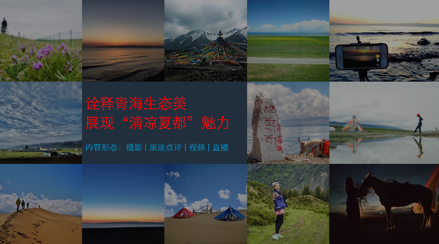 永年企美最新招聘资讯,启程,探索自然美景的旅行