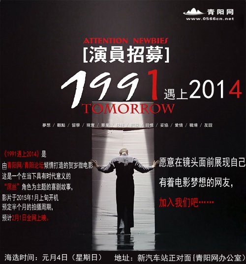 上海招募演员——探寻演艺梦想的起点