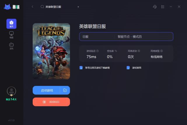 LOL日服全新语音包更新,游戏里的温馨日常