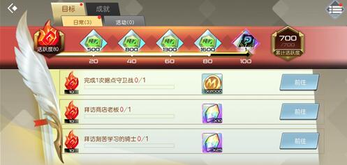 电魂新作游戏步骤指南——如何完成探险任务与提升技能等级