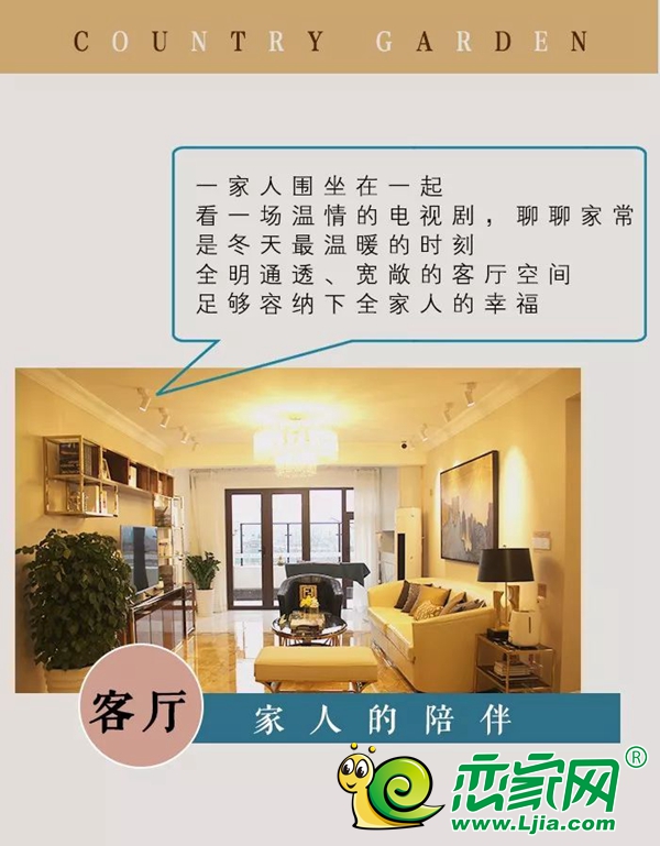 最新域名色与家的温馨故事