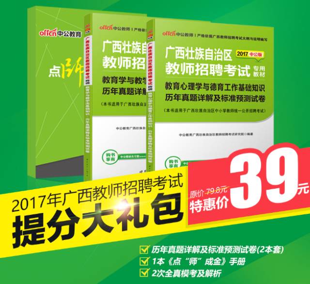 最新广西招聘——求职全步骤指南