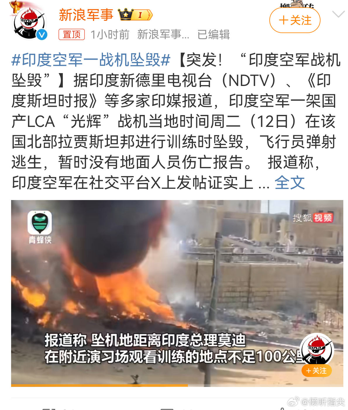 印度军最新,了解与参与指南