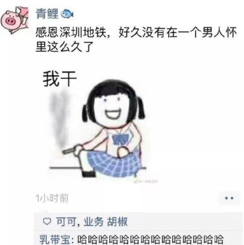 爆笑最新段子,让你笑到肚子疼!🤣