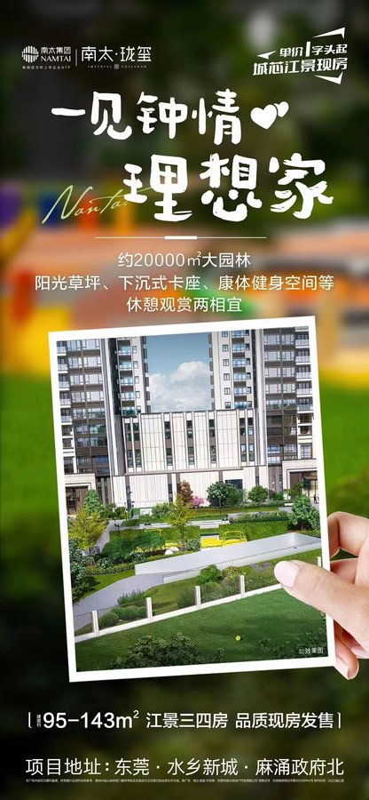 最新别墅盘,打造梦想居所的终极选择