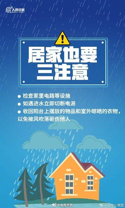 首钢最新状况,全面了解与关注指南