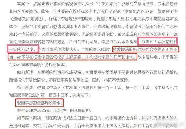 西宁最新案件论述