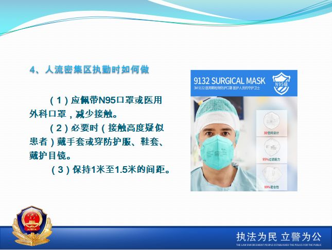 虎林最新疫情,防护指南与应对步骤