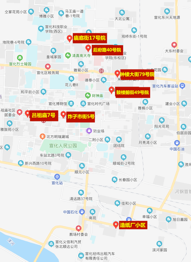 宣化最新确诊,小巷深处的独特风味