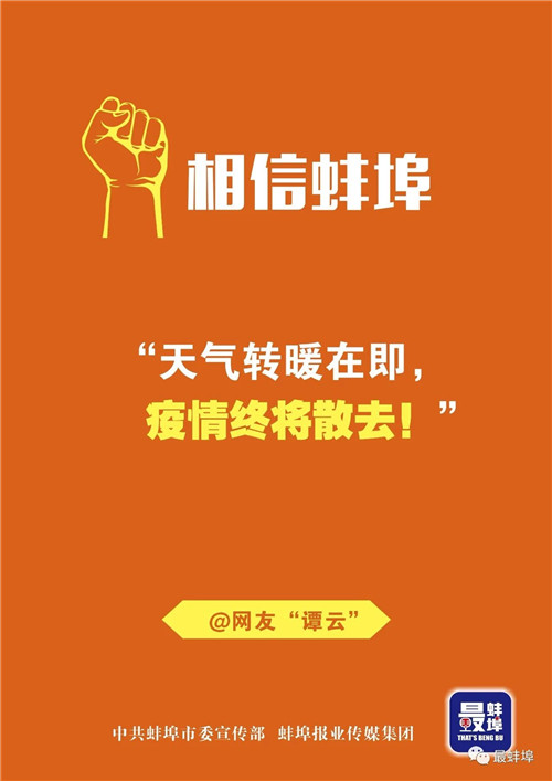 蚌埠赏花最新,一场花语与励志的交响