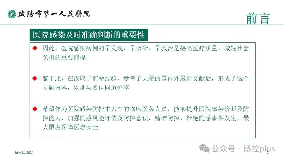 最新观察病例,深度解析一起典型案例