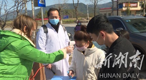 江华最新疫情,时代背景下的挑战与坚守