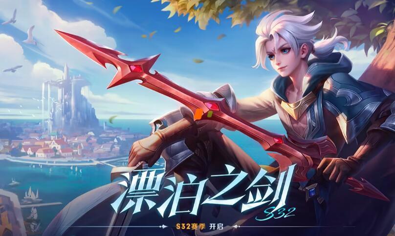 打野英雄最新,游戏领域的璀璨新星